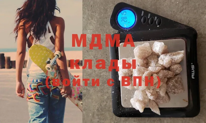 Купить наркотики цена Бокситогорск Каннабис  МЕФ  A PVP  Метадон  Cocaine  ГАШ 