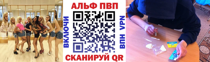 как найти закладки  Бокситогорск  площадка как зайти  Alpha-PVP кристаллы 