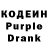 Кодеиновый сироп Lean напиток Lean (лин) SD Cruz