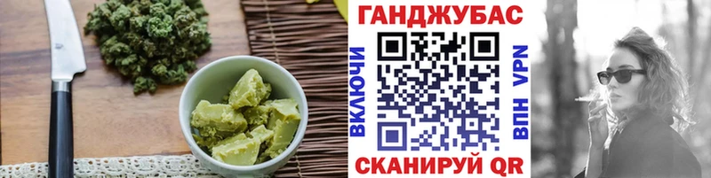 Cannafood конопля Бокситогорск