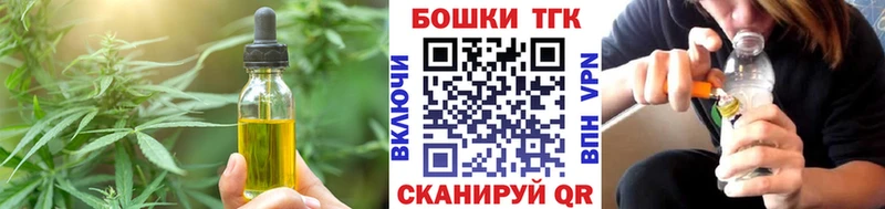 сколько стоит  Бокситогорск  Еда ТГК конопля 
