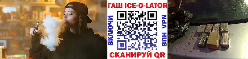 darknet формула  цены наркотик  Бокситогорск  ГАШИШ Cannabis 