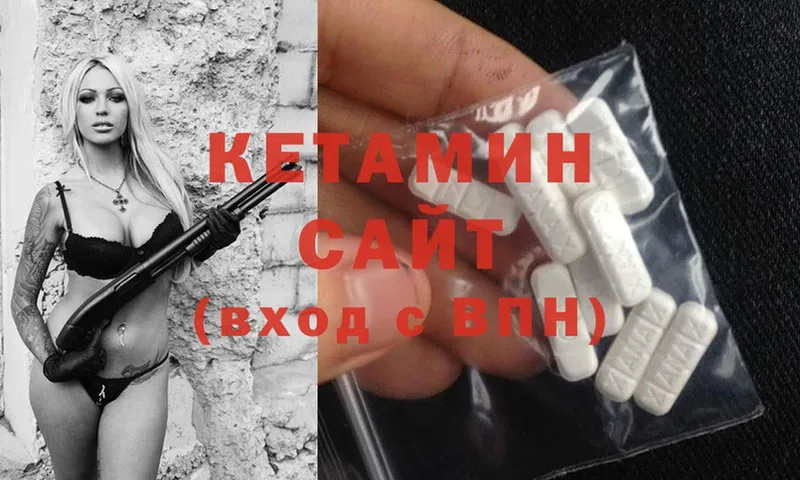 КЕТАМИН ketamine  купить наркоту  Бокситогорск 