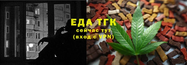 тгк Богородск