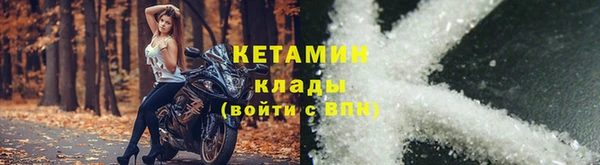 мефедрон мука Богданович