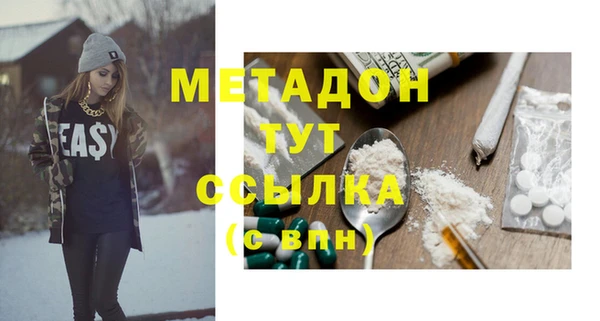 мефедрон мука Богданович