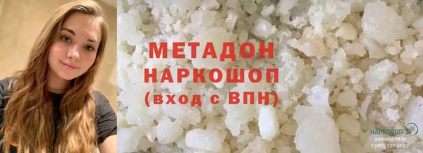 гидра Бронницы