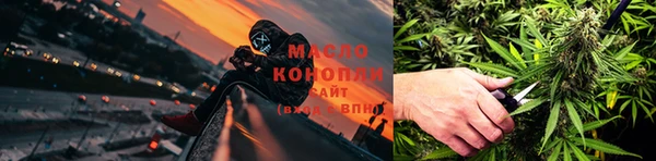 метамфетамин Балашиха