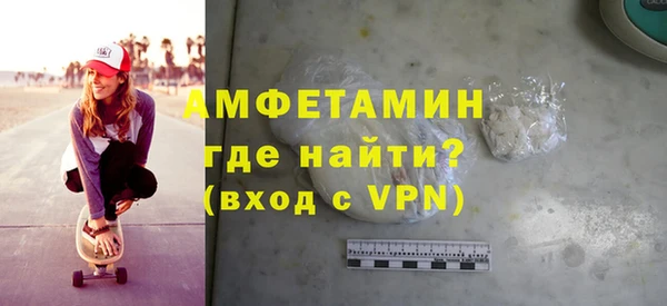 мефедрон мука Богданович