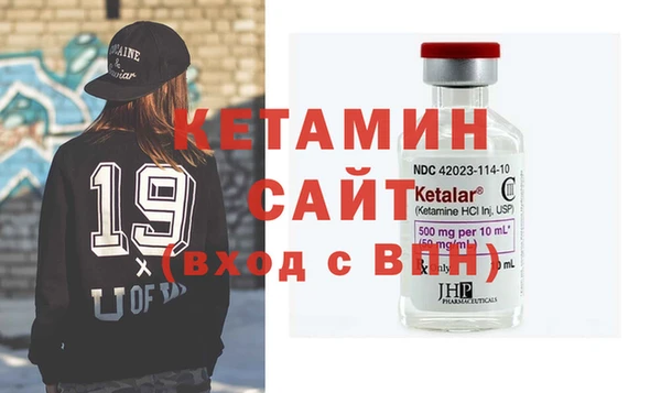 стафф Вязники