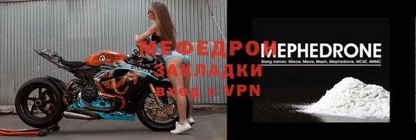 дмт Богородицк