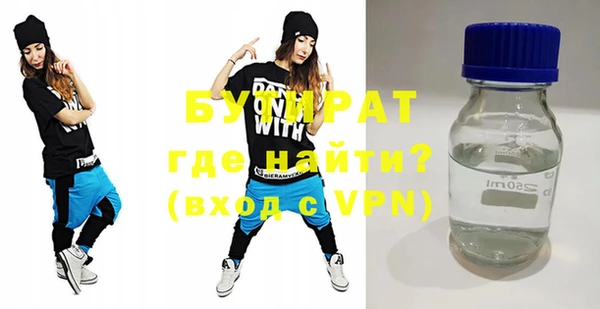 гидра Бронницы