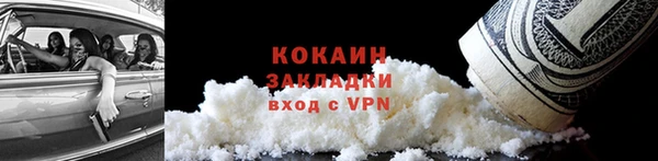 тгк Богородск