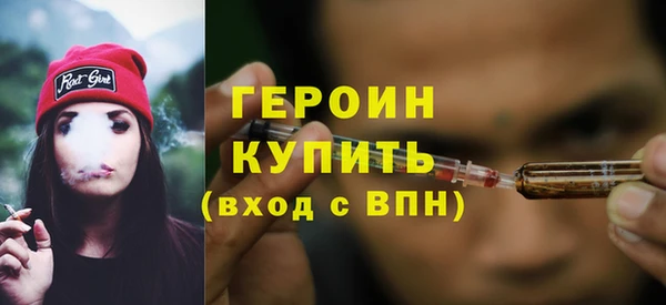 мефедрон мука Богданович