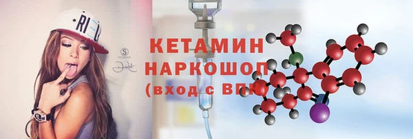 тгк Богородск