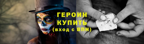 стафф Вязники