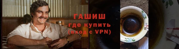 мефедрон мука Богданович