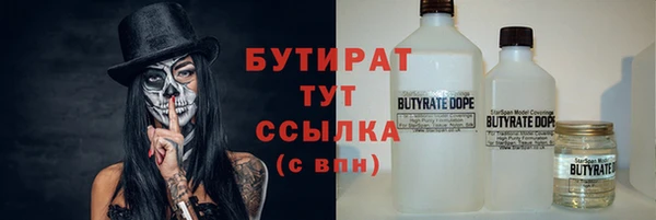 марихуана Бугульма