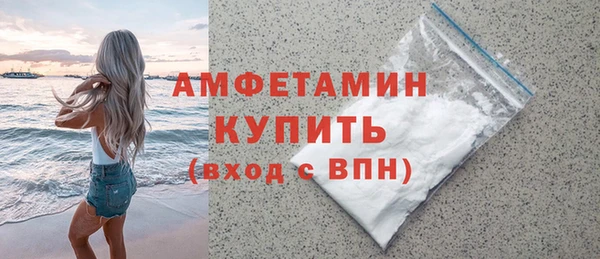 тгк Богородск