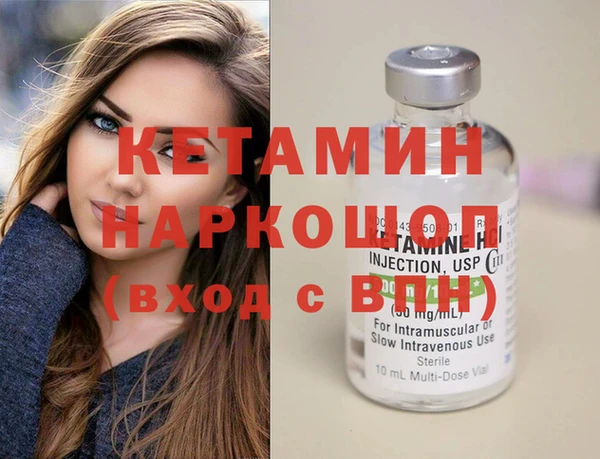 стафф Вязники