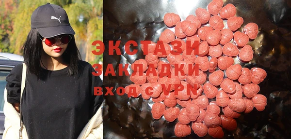 тгк Богородск