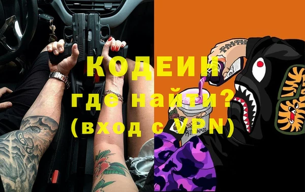 метамфетамин Балашиха