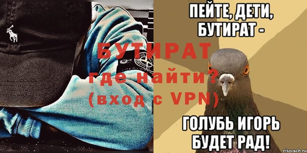 дмт Богородицк