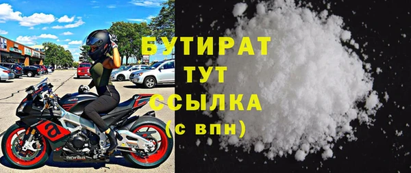 mdpv Верхний Тагил