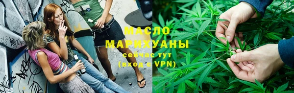 марихуана Бугульма