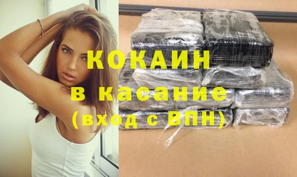 мефедрон мука Богданович
