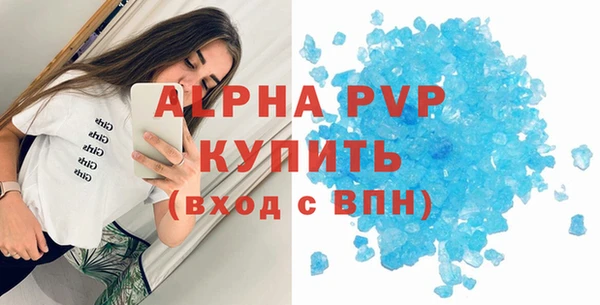 тгк Богородск