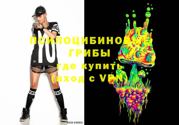 амфетамин Пенза
