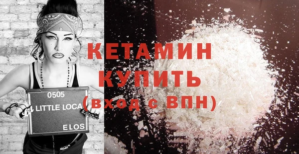 кокс Бородино