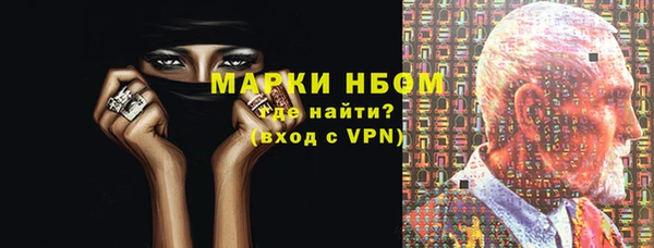 мефедрон мука Богданович
