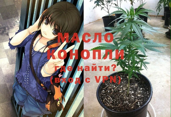 мефедрон мука Богданович