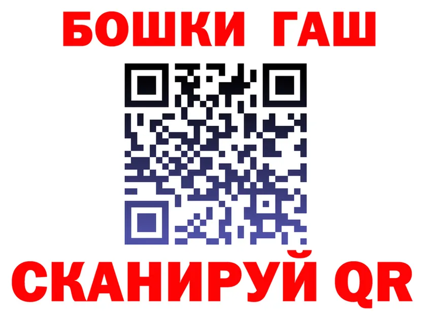 Каннабис Bruce Banner ссылка shop мега Бокситогорск