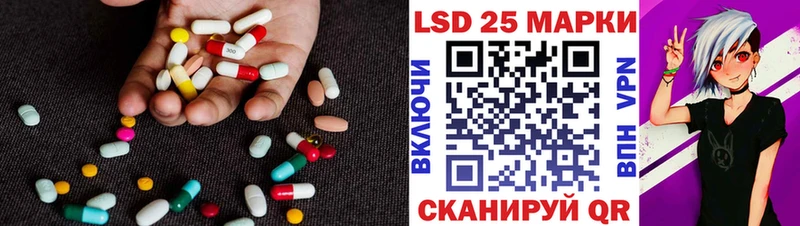 LSD-25 экстази кислота  купить   Бокситогорск 