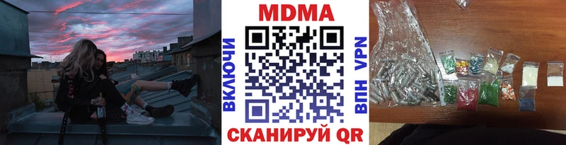 МДМА crystal  Бокситогорск 