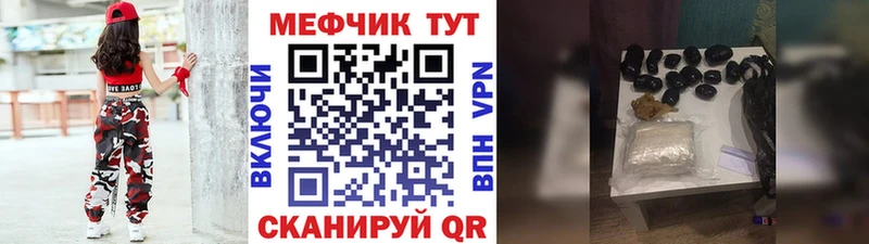 даркнет сайт  Бокситогорск  МЕФ мяу мяу 