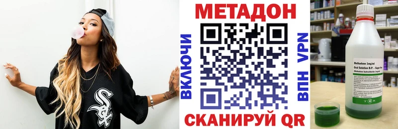 МЕТАДОН белоснежный  Бокситогорск 