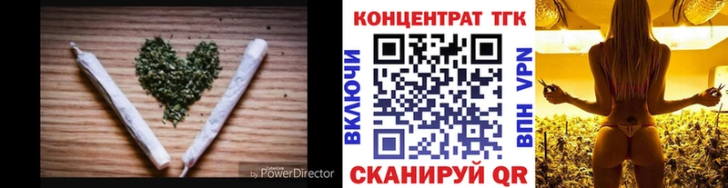 Дистиллят ТГК гашишное масло  Бокситогорск 