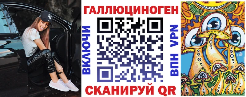 Галлюциногенные грибы Psilocybe  Бокситогорск 
